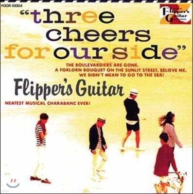 [߰] Flippers Guitar / Three Cheers For Our Side (/pscr5046)