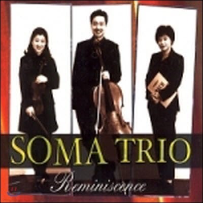 [߰] Ҹ Ʈ (Soma Trio) / 3 Reminiscence (Digipack)