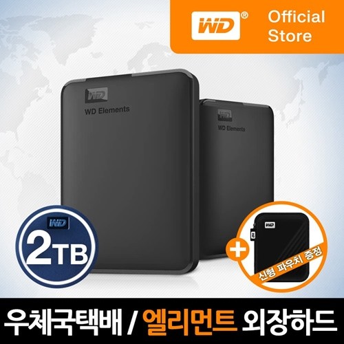 [WD공식스토어]WD NEW Elements Portable 2TB 외...