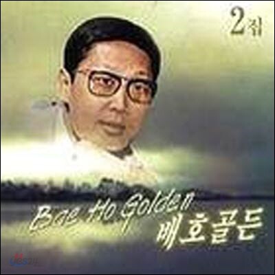 [중고] 배호 / 배호골든 2집
