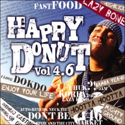 [߰] Lazybone() / 4.6 Happy Donut