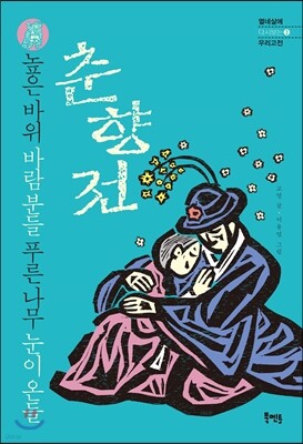 도서명 표기