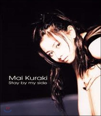 [߰] Kuraki Mai (Ű ) / Stay By My Side (Ϻ/Single/gzca1024)