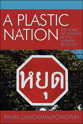 A Plastic Nation: The Curse of Thainess in Thai-Burmese Relations