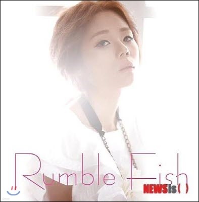 [߰] Rumble Fish(ǽ) /  ׷  (Digital Single)