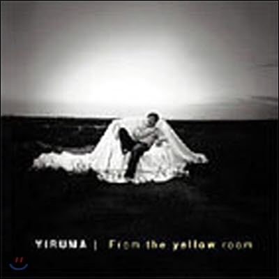 [߰] ̷縶(Yiruma) / From The Yellow Room ()