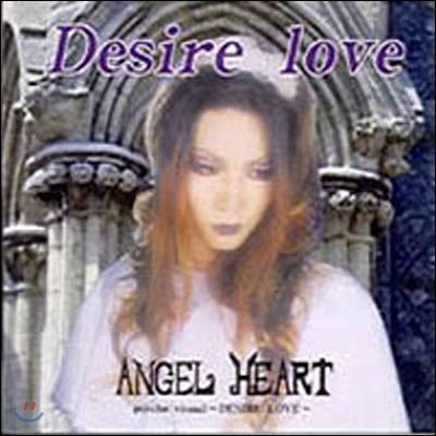 [߰] Ʈ(Angel Heart) / Desire Love (8cm ̱)