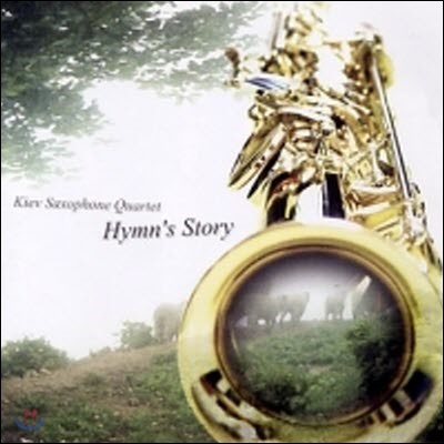 [߰] Kiev Saxophone Quartet / Hymns Stroy
