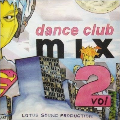 [߰] V.A. / 1996 Dance Club Mix Vol. 2