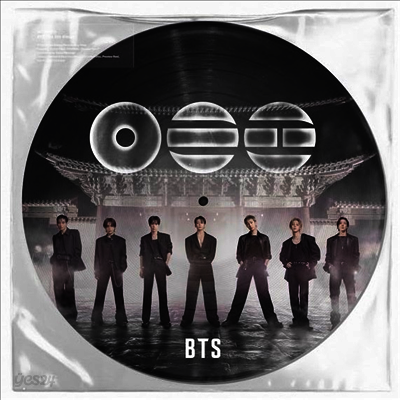방탄소년단 (BTS) - The 5th Album 'ARIRANG' (613 Limited Edition
