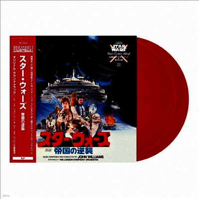 John Williams — Star Wars: Episode V - The Empire Strikes Back (스타워즈: 에피소드 5 - 제국의 역습) (Soundtrack) 앨범 커버