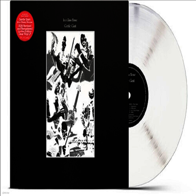 Gentle Giant — In A Glass House (2026 Remix & Remastered) 앨범 커버
