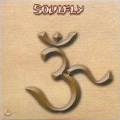 Soulfly / 3 (̰)