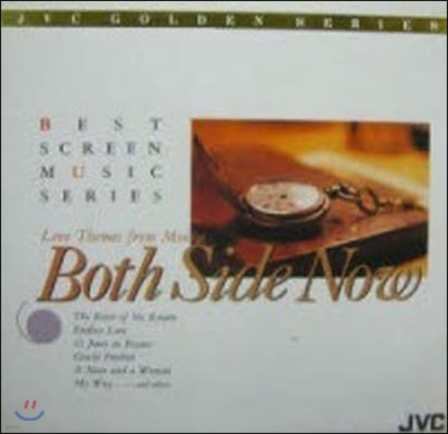 [߰] V.A. / Best Screen Music Series Vol.05 - Love Themes from Movies (Ϻ/svcd1025)