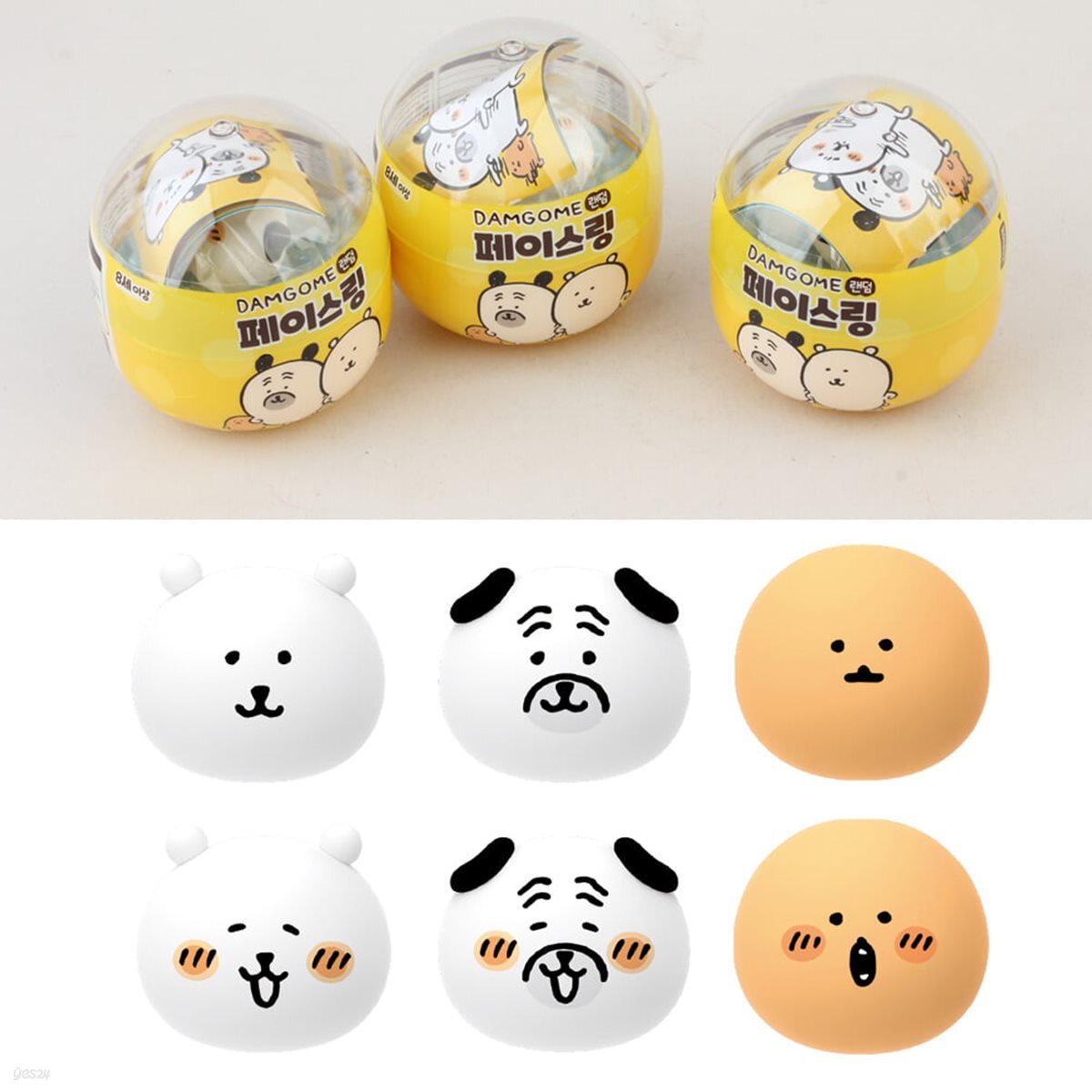 담곰이 랜덤 페이스링/농담공 피규어 반지