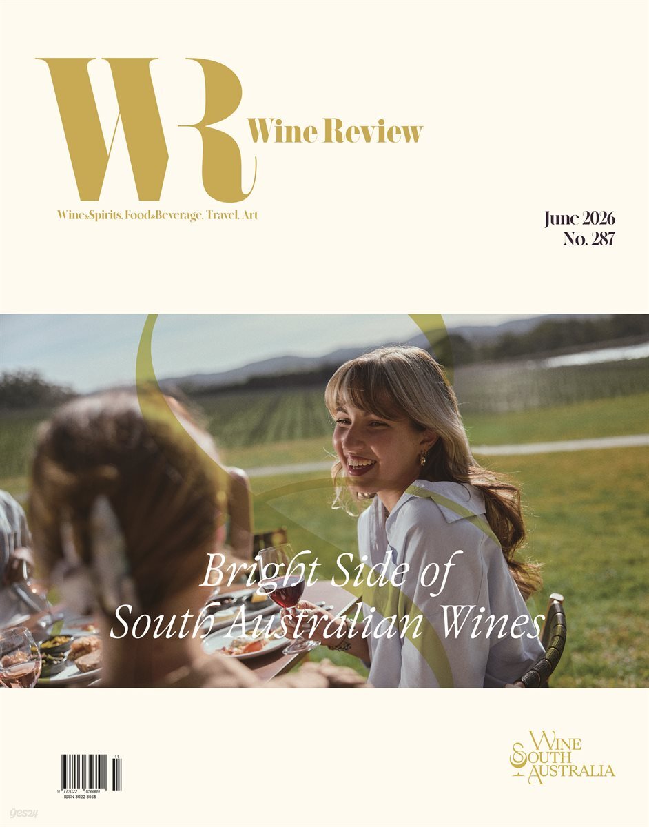 와인리뷰 WINE Review (월간) : 6월 (2026)