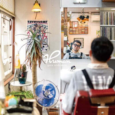 Gota Nishidera — Human 앨범 커버