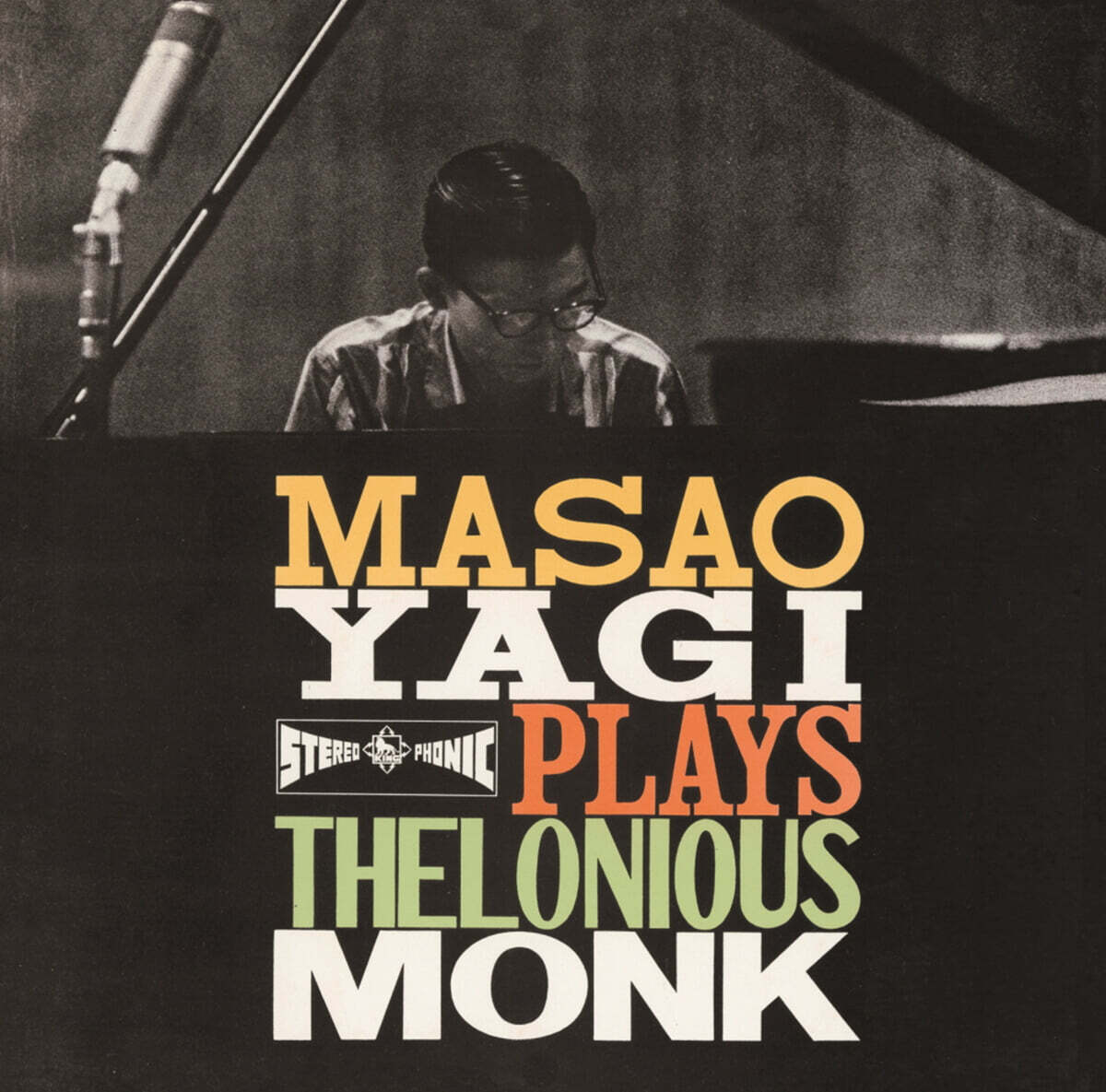 Masao Yagi (야기 마사오) - Masao Yagi Plays Thelonious Monk [LP]