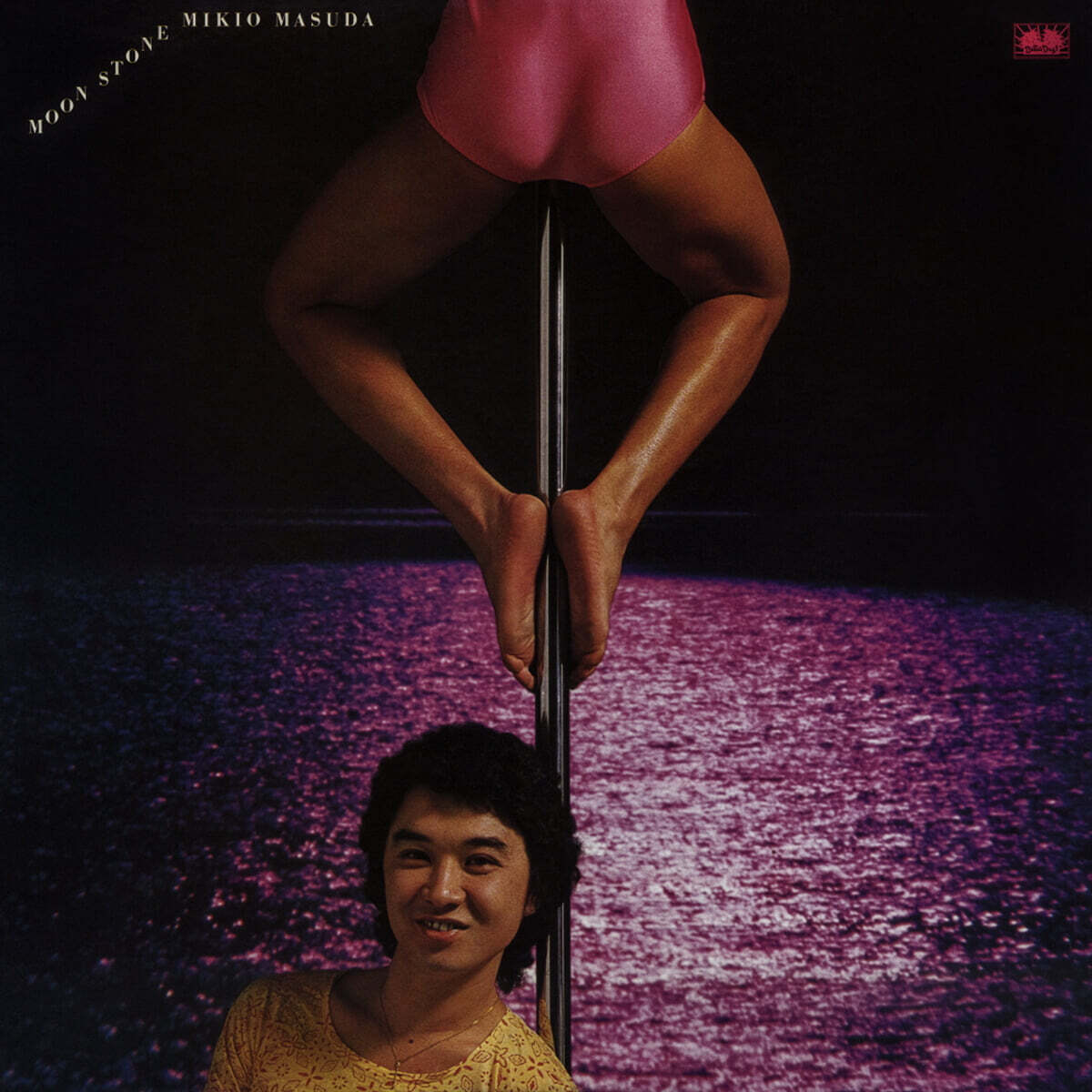 Mikio Masuda (마스다 미키오) - Moon Stone [LP]