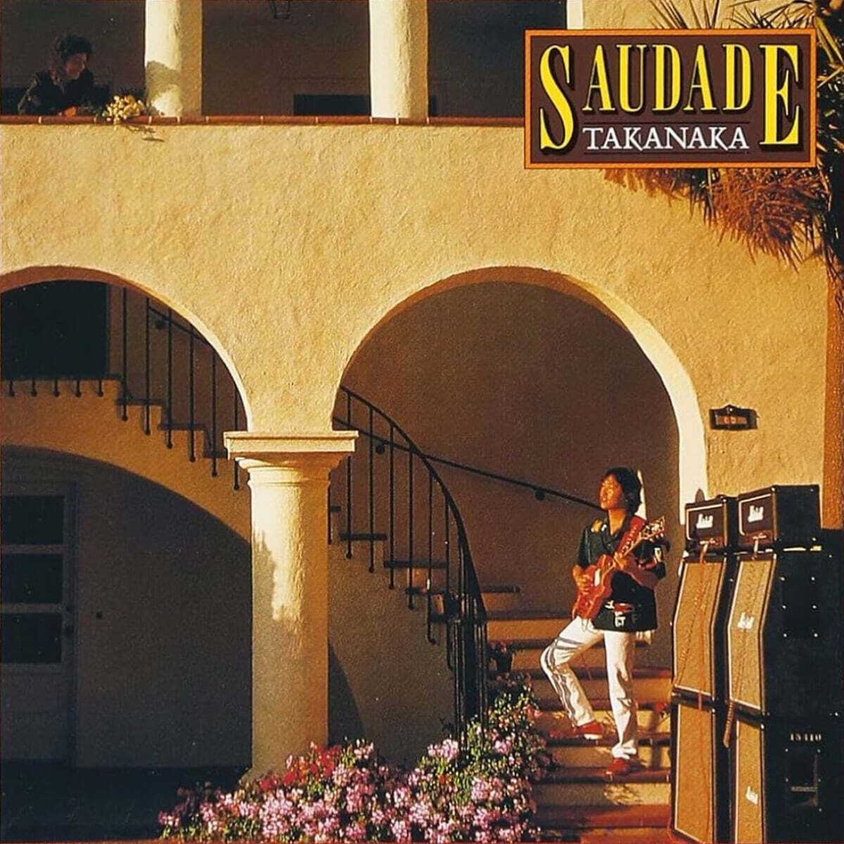 Masayoshi Takanaka (타카나카 마사요시) - Saudade [클리어 살몬 핑크 컬러 LP]