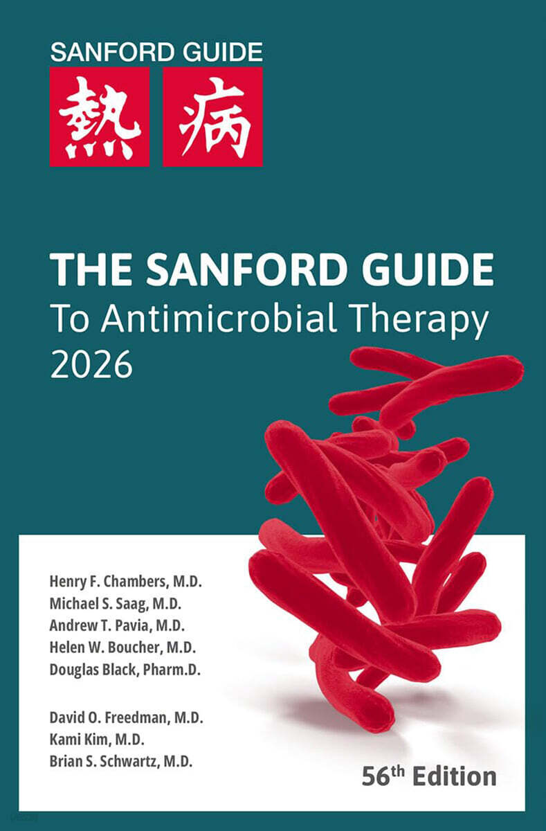 The Sanford Guide to Antimicrobial Therapy 2026, 56/E (Pocket Edition)
