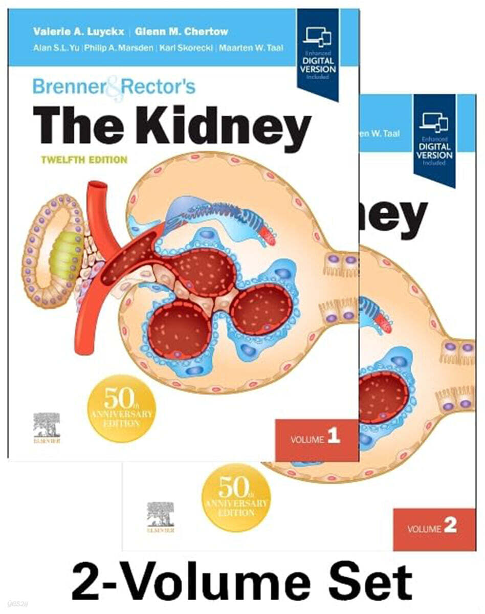 Brenner &amp; Rector's The Kidney, 12/E (2 volume set)
