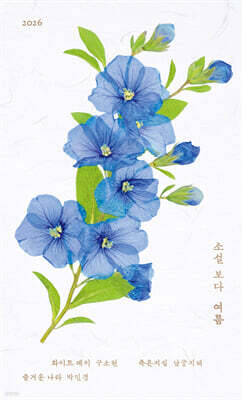 도서명 표기