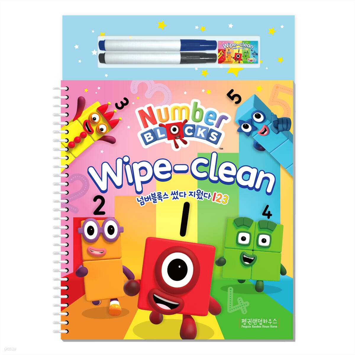 Wipe-Clean 넘버블록스 썼다 지웠다 123