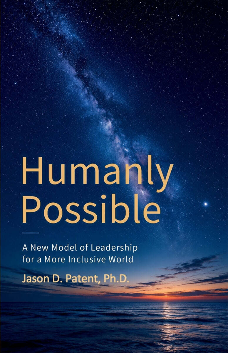 Humanly Possible