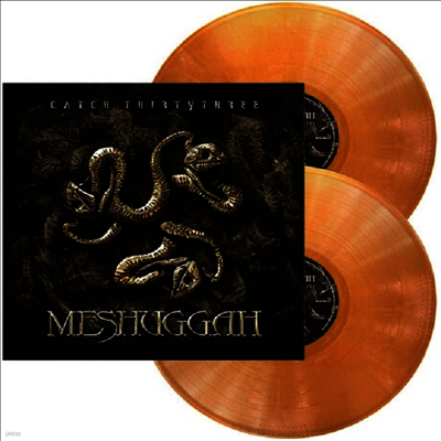 Meshuggah — Catch Thirtythree (20th Anniversary Edition)(Remastered) 앨범 커버
