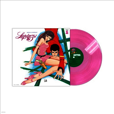 Yuji Ohno, You & The Explosion Band — ルパン三世 (루팡 3세, Lupin The 3rd) Original Soundtrack 2 앨범 커버