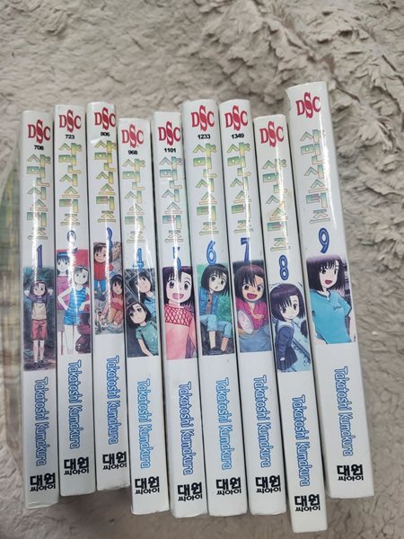 샤먼 시스터즈 1권 ~ 9권