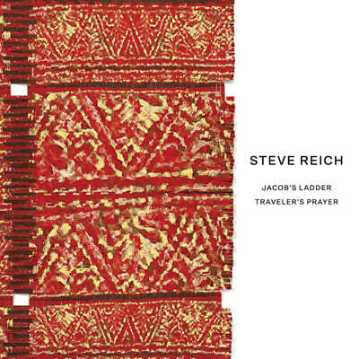 Jaap van Zweden 라이히: 야곱의 사다리 (Steve Reich: Jacob's Ladder, Traveler's Prayer)