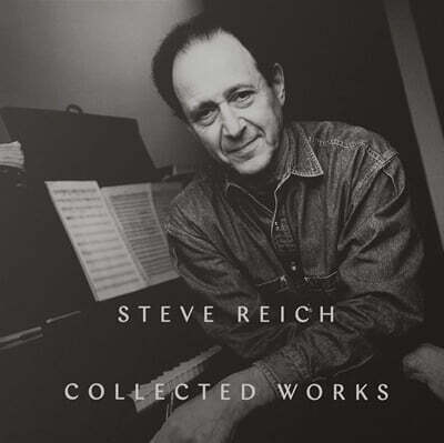 Steve Reich 스티브 라이히 콜렉티드 웍스 (Collected Works)