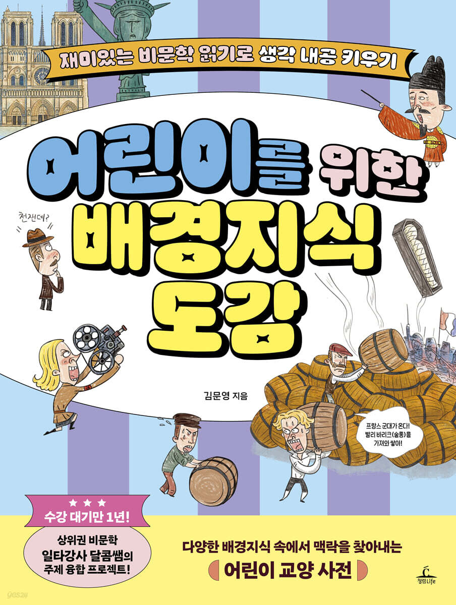 10.어린이