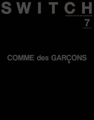 SWITCH Vol.44 No.7 特集 COMME des GARCONS