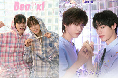 [C형] Beat'xl 중국 2026년 : TEETEE&POR 띠띠뻐 커버 (A형 잡지+B형 잡지+카드 20장+인생네컷 1장)