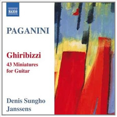 파가니니 : 기타를 위한 43개의 기리비치 전곡 (Paganini : Ghiribizzi)(CD) - 드니 성호 얀센스 (Denis Sungho Janssens)