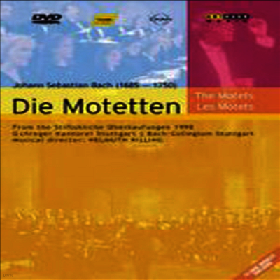 바흐 : 모테트 (Bach : Die Motetten) - Helmuth Rilling