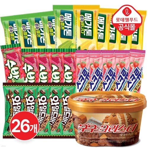[롯데] 메가톤 바나나 멜론 포함 인기 아이스크림 26입