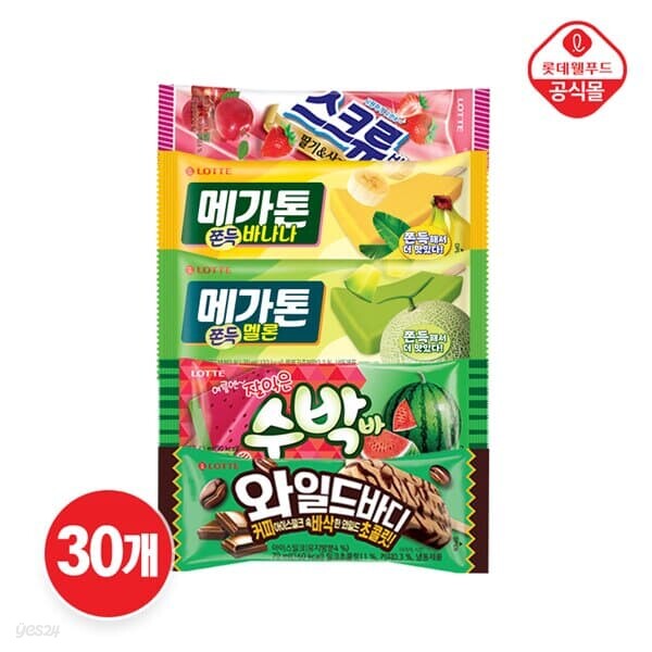 [롯데] 여름 인기 빙과 30입 대용량 세트