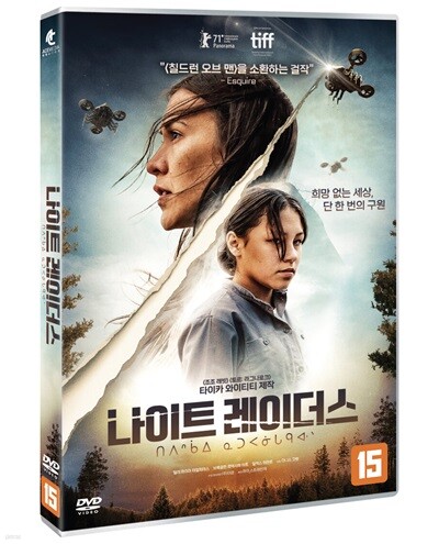 나이트 레이더스