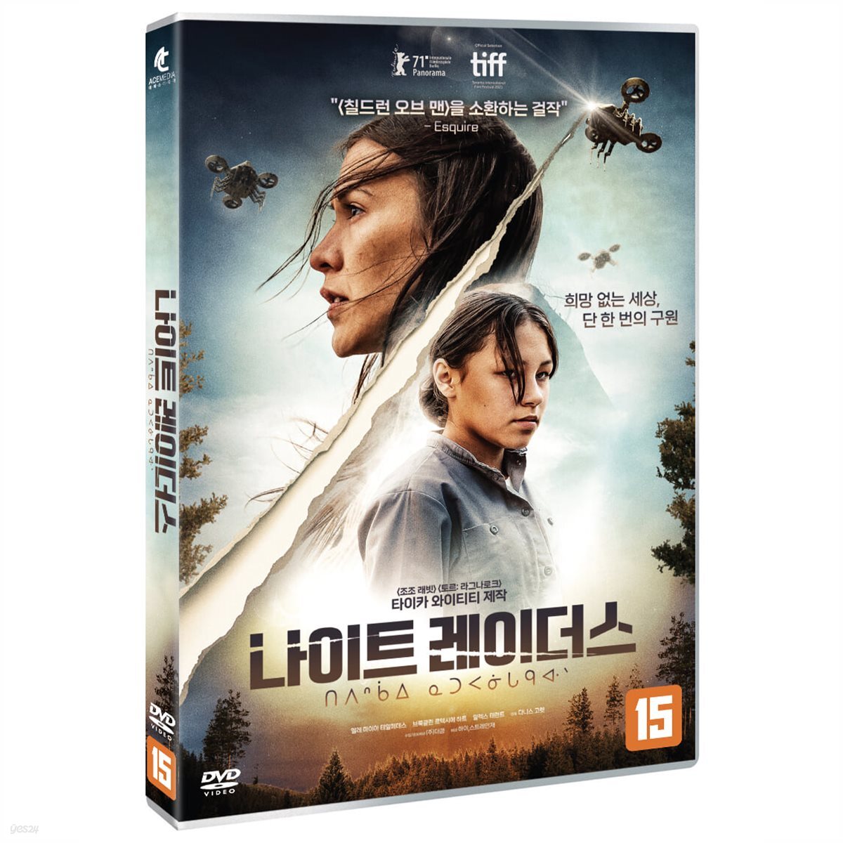 나이트 레이더스