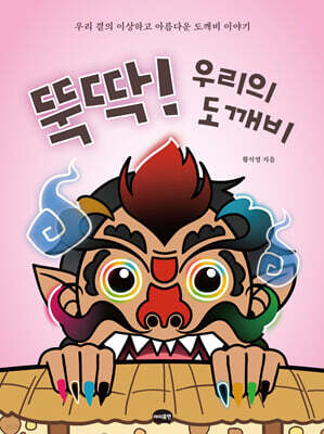도서명 표기