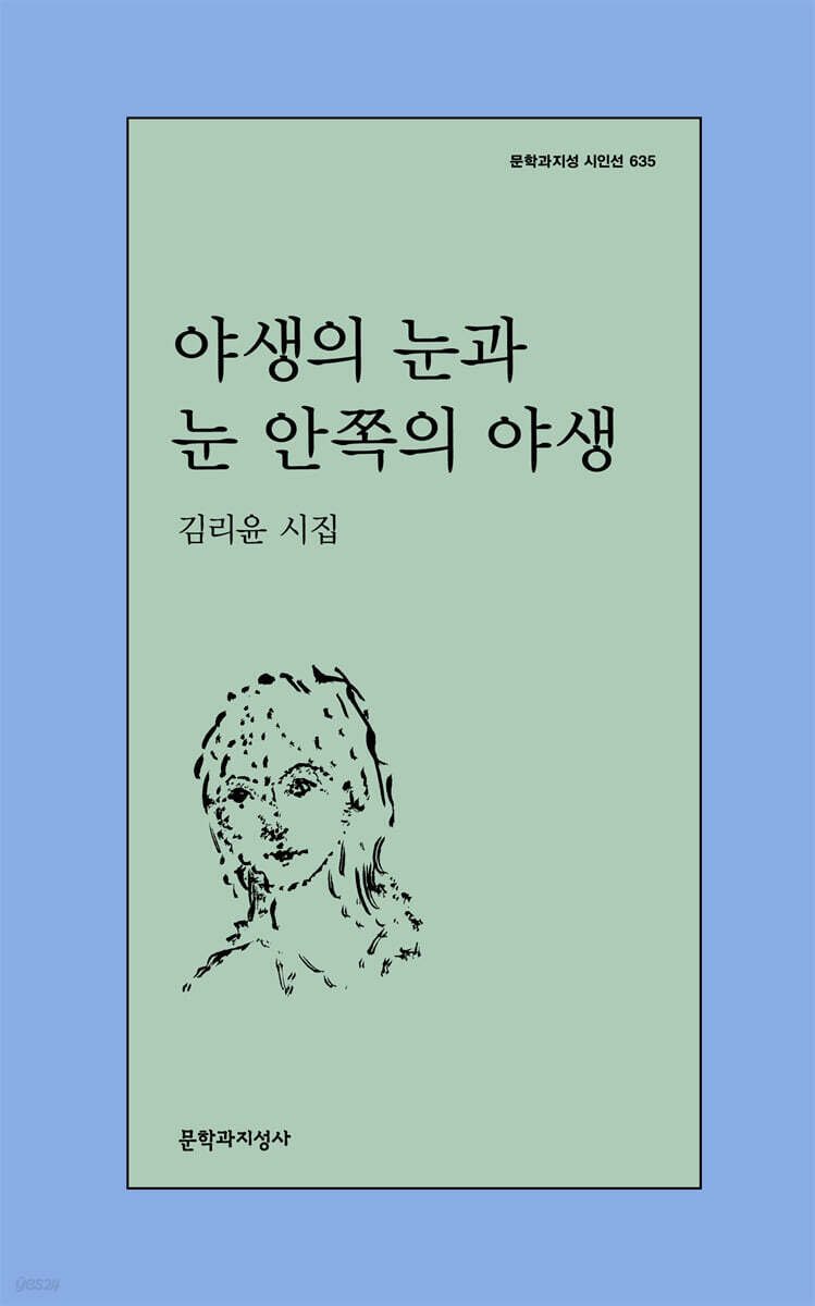 2.소설/시/예술