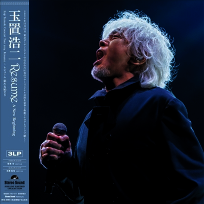 Tamaki Koji,타마키 코지 — Concert Tour 2024 Resume~レジュ-ム 新たな始まり 앨범 커버
