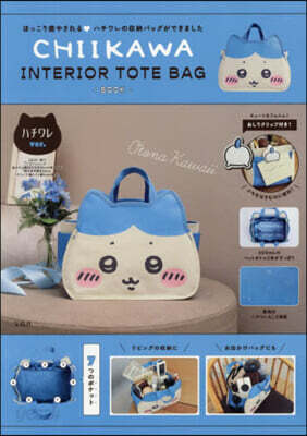 CHIIKAWA INTERIOR TOTE BAG BOOK ハチワレver.