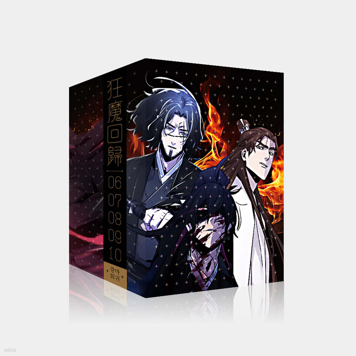 광마회귀 6~10 초판 한정 마우스패드 세트