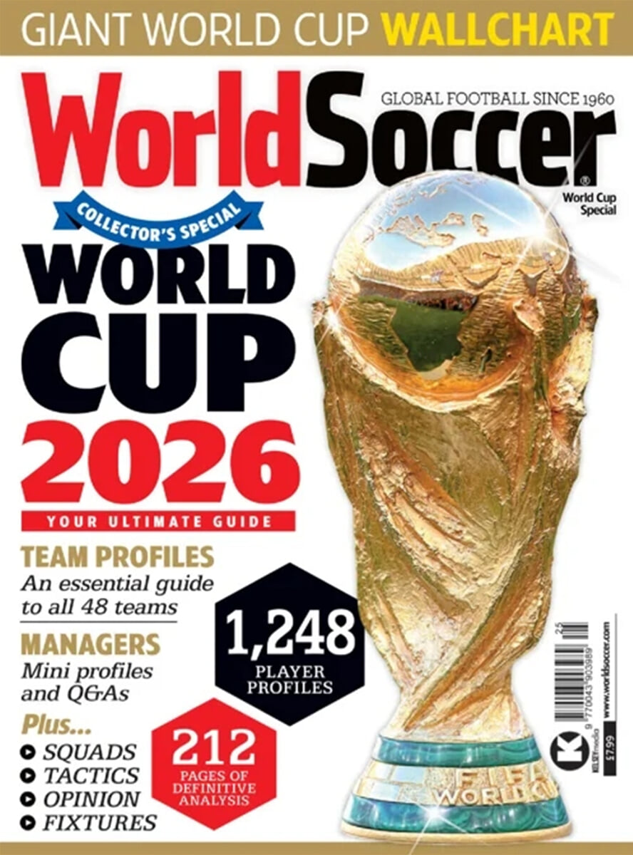 World Soccer (월간) : 2026년 WORLD CUP Special