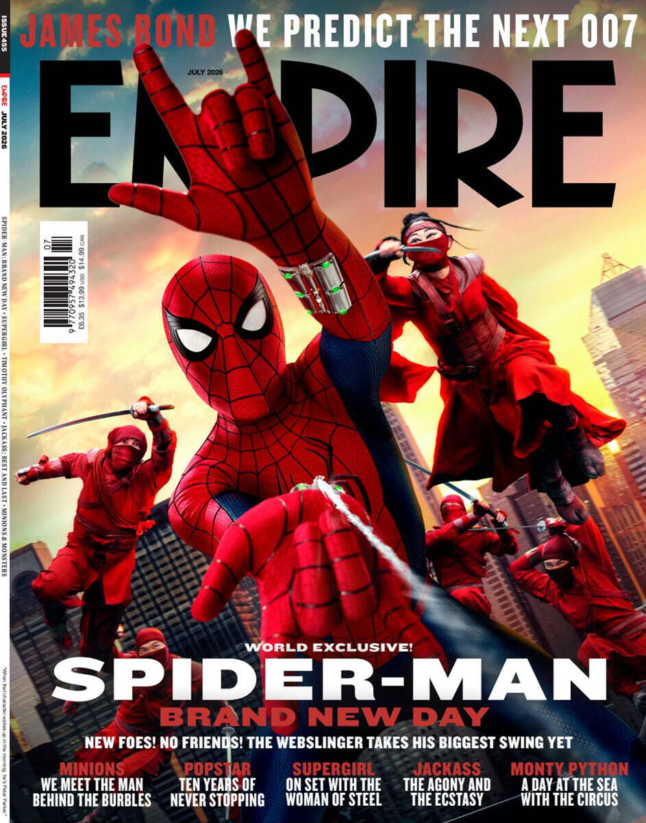 Empire (월간) : 2026년 07월